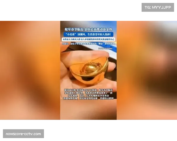 市场热捧老鹰让五点五分盘口被质疑过高引发投注热议