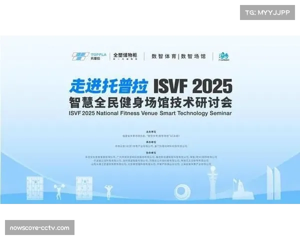 智慧化运营助力场馆在赛后持续发挥社会效益